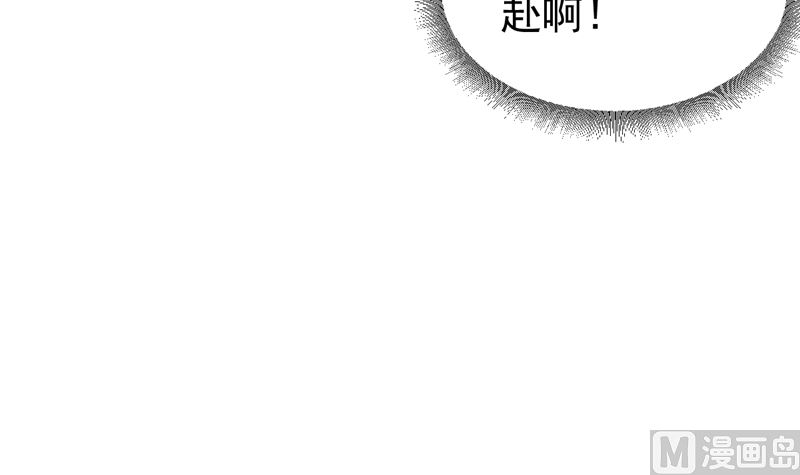 第45话 有什么奖励吗？(1/2)-第46话
