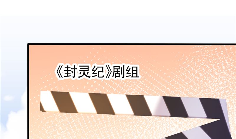 第45话 有什么奖励吗？(1/2)-第46话