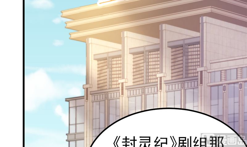 第47话 这怎么可能！(1/2)-第48话