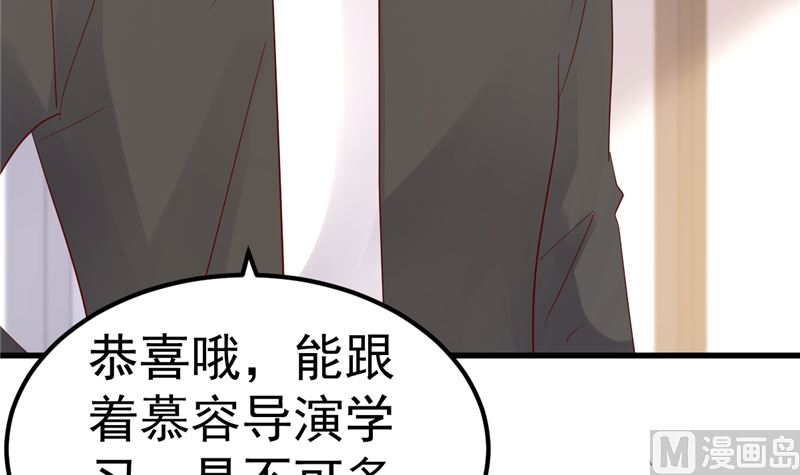 第47话 这怎么可能！(1/2)-第48话