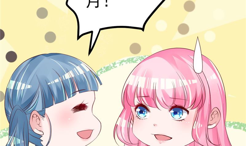 第47话 这怎么可能！(1/2)-第48话