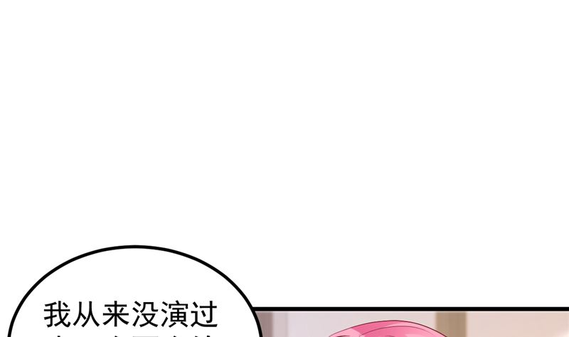 第47话 这怎么可能！(1/2)-第48话
