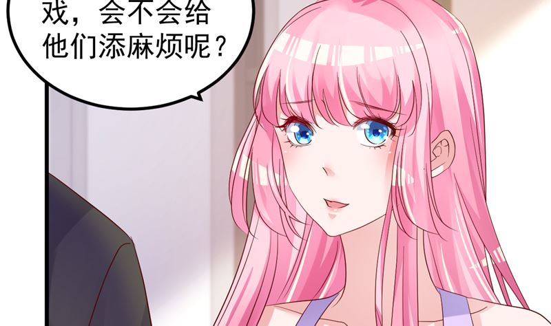第47话 这怎么可能！(1/2)-第48话