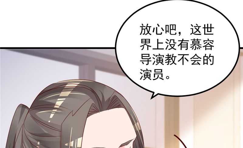 第47话 这怎么可能！(1/2)-第48话