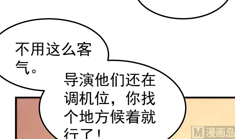 第47话 这怎么可能！(1/2)-第48话