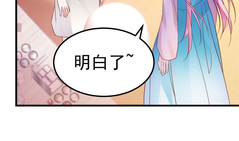 第47话 这怎么可能！(1/2)-第48话