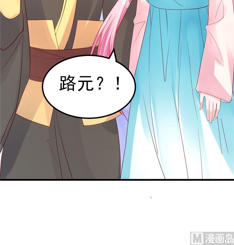第47话 这怎么可能！(1/2)-第48话