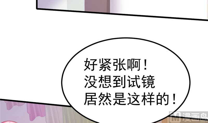第47话 这怎么可能！(1/2)-第48话