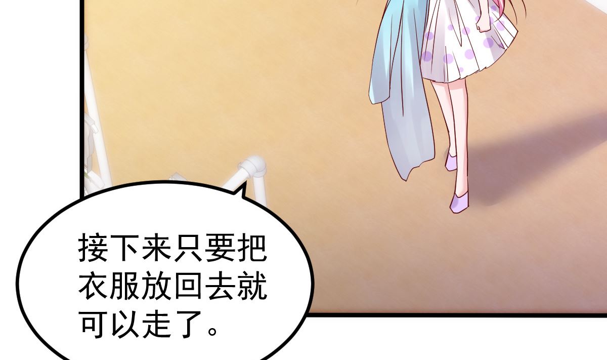 第49话 奇怪的人(1/2)-第50话
