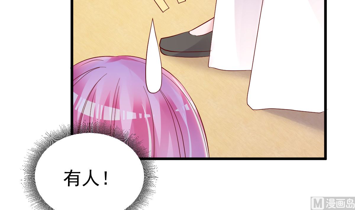 第49话 奇怪的人(1/2)-第50话