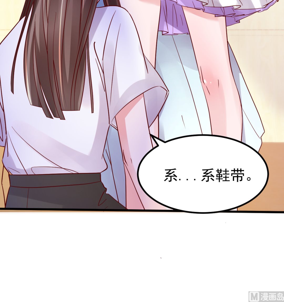第49话 奇怪的人(1/2)-第50话