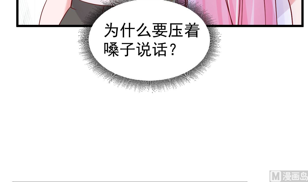 第49话 奇怪的人(1/2)-第50话