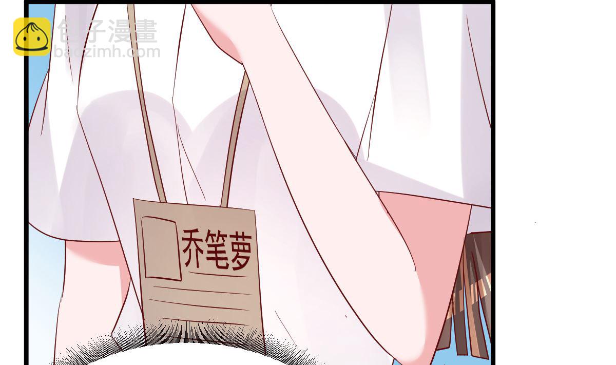 第49话 奇怪的人(1/2)-第50话