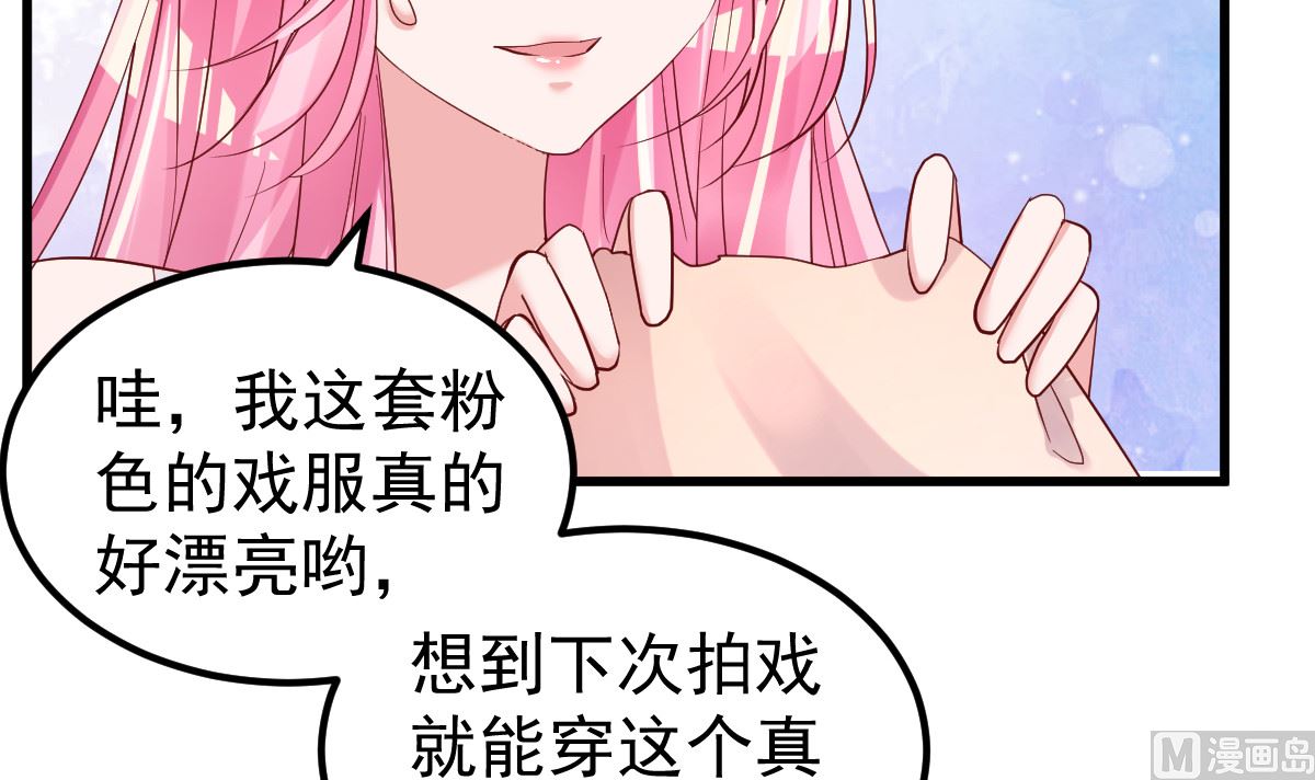 第49话 奇怪的人(1/2)-第50话