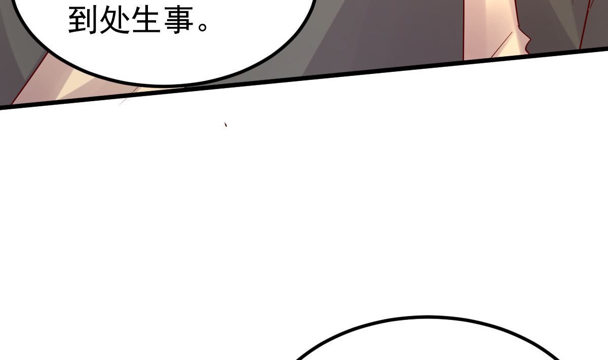 第49话 奇怪的人(1/2)-第50话