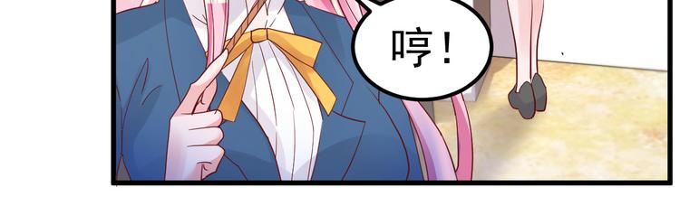 第5话 大姐头冷月？！(1/4)-第6话