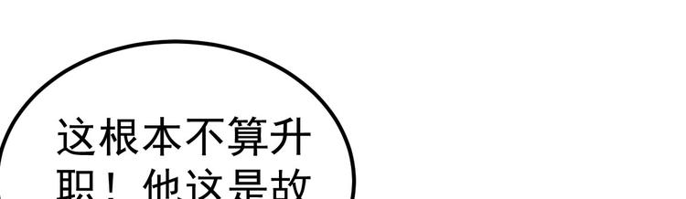 第5话 大姐头冷月？！(1/4)-第6话