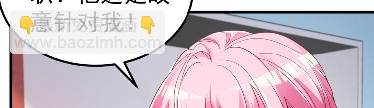 第5话 大姐头冷月？！(1/4)-第6话