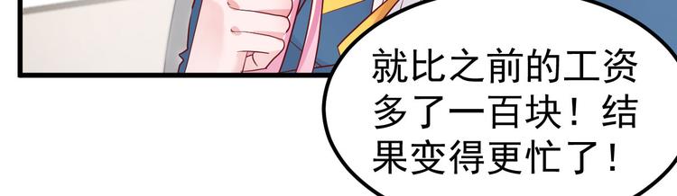 第5话 大姐头冷月？！(1/4)-第6话