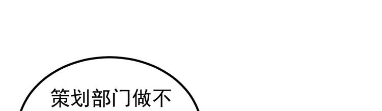 第5话 大姐头冷月？！(1/4)-第6话