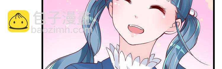 第5话 大姐头冷月？！(1/4)-第6话