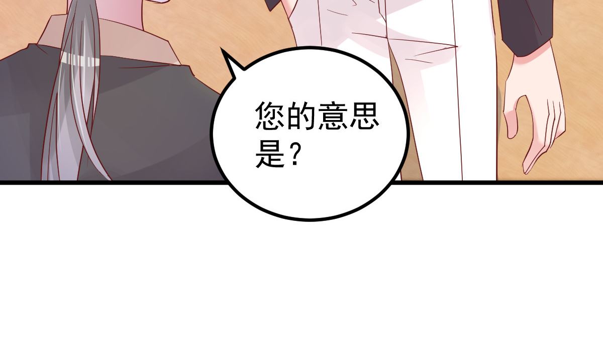 第51话 你别想太多(1/2)-第52话