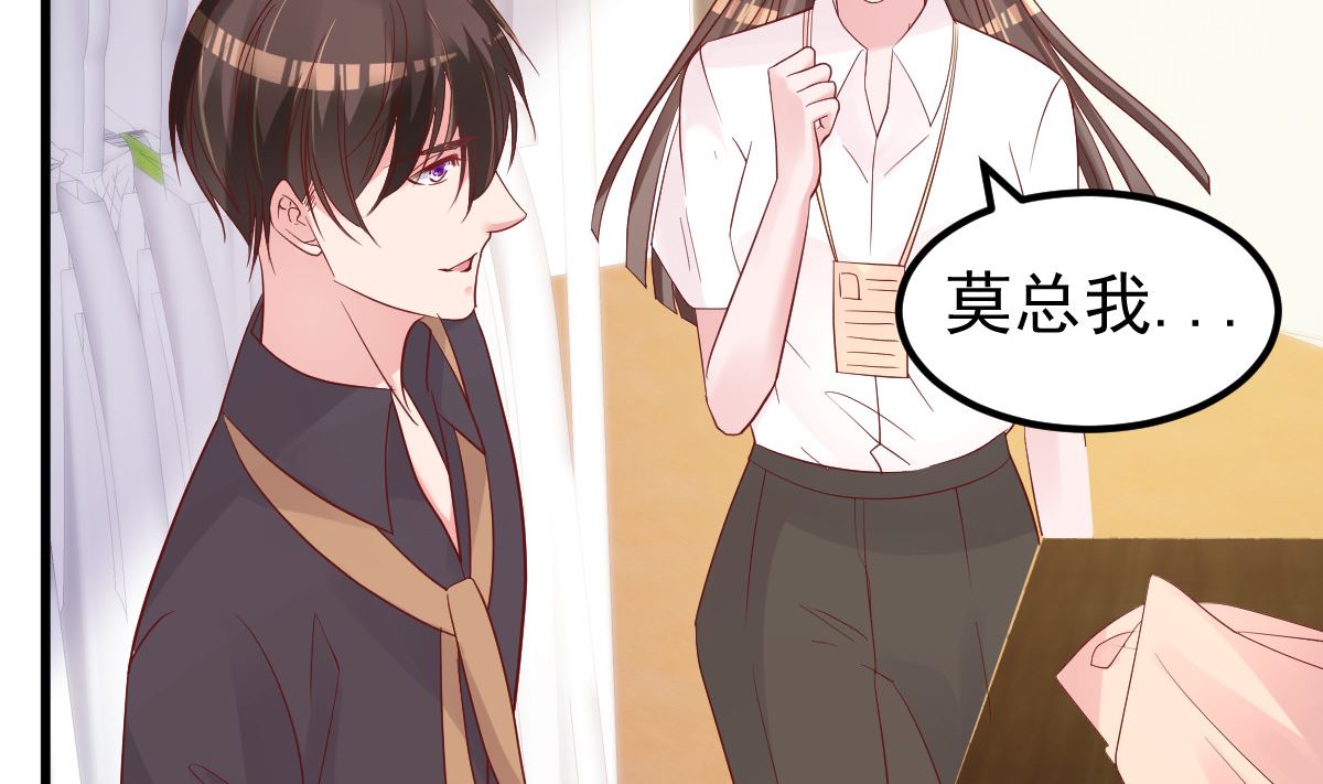 第51话 你别想太多(1/2)-第52话