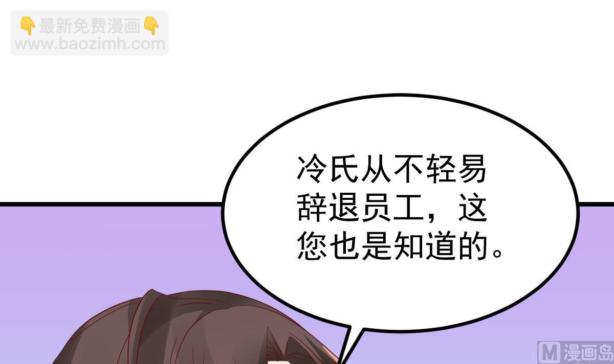 第51话 你别想太多(1/2)-第52话