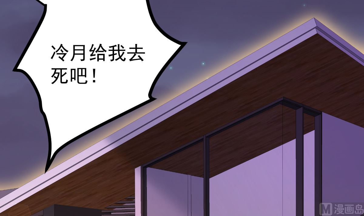 第51话 你别想太多(1/2)-第52话