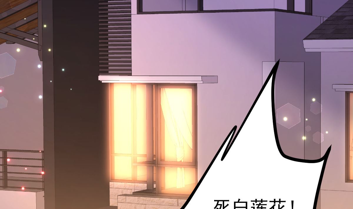 第51话 你别想太多(1/2)-第52话
