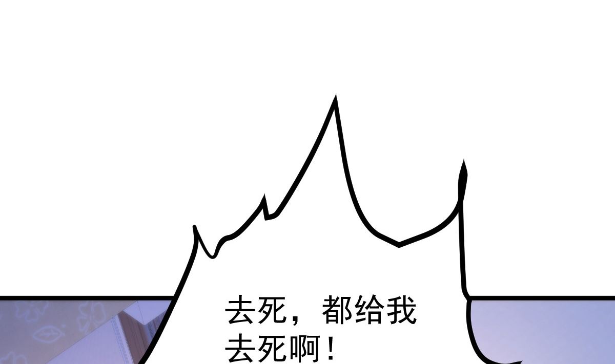 第51话 你别想太多(1/2)-第52话