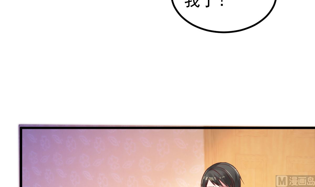 第51话 你别想太多(1/2)-第52话