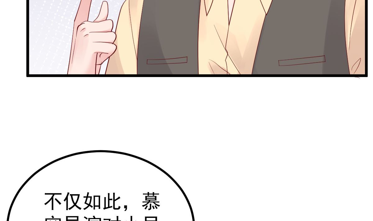 第51话 你别想太多(1/2)-第52话