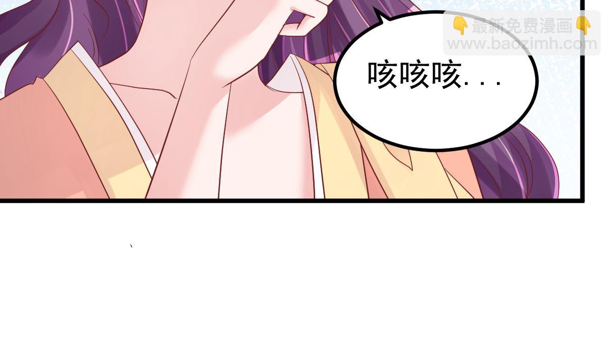 第53话 假戏真做(1/2)-第54话