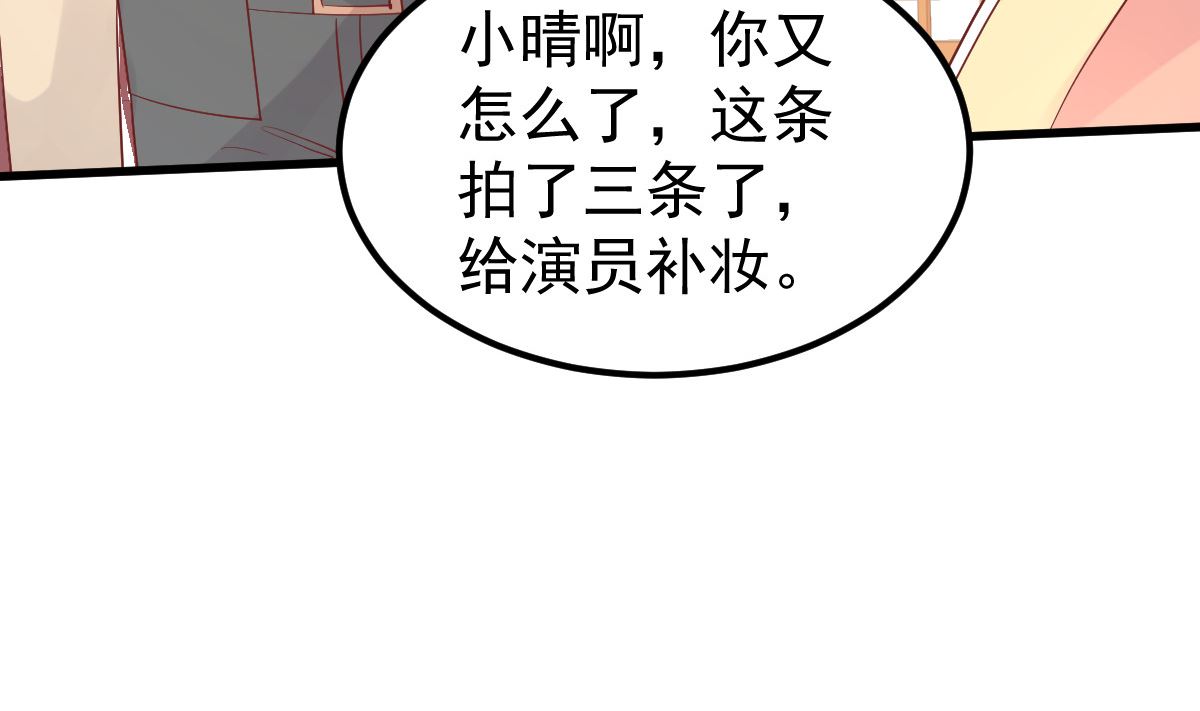 第53话 假戏真做(1/2)-第54话
