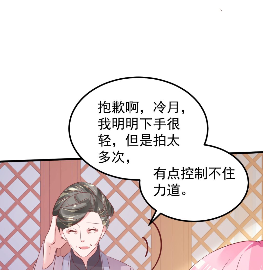 第53话 假戏真做(1/2)-第54话