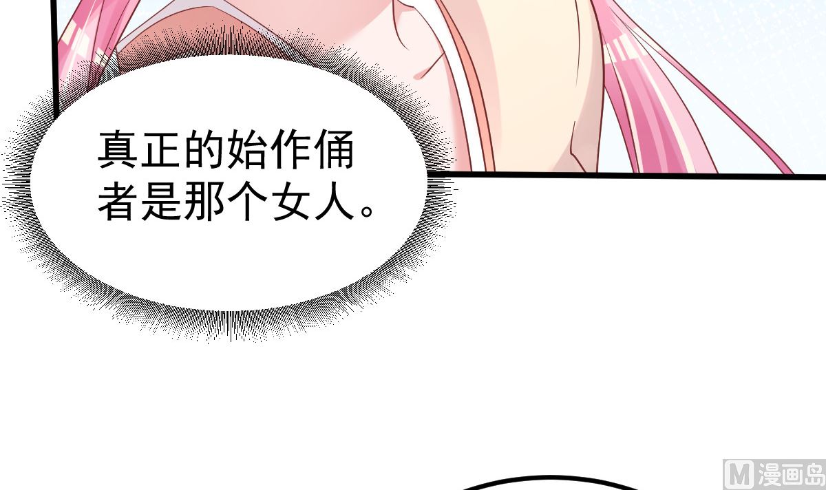 第53话 假戏真做(1/2)-第54话