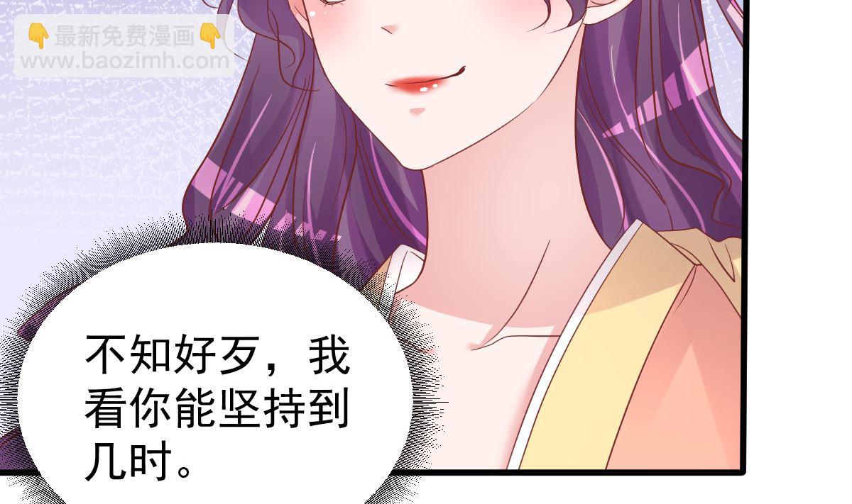 第53话 假戏真做(1/2)-第54话