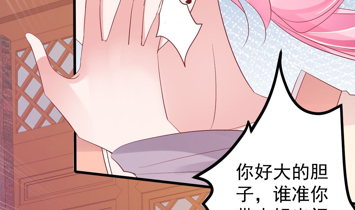 第53话 假戏真做(1/2)-第54话