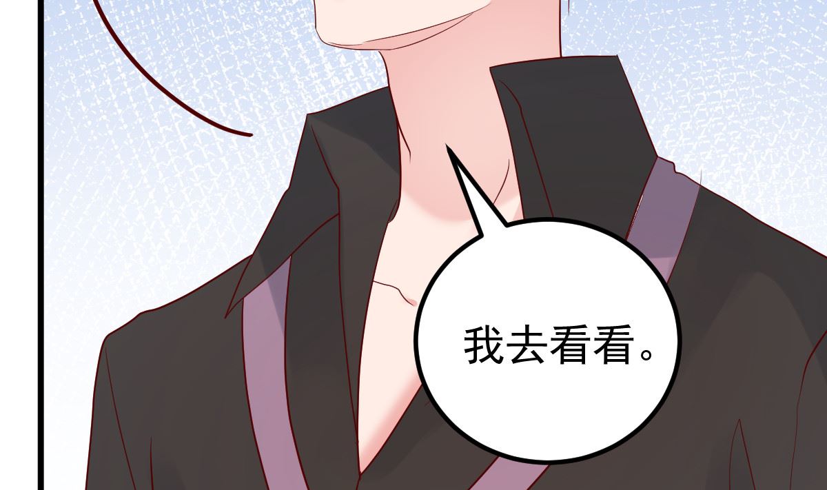 第55话 这是谁做的！(1/2)-第56话