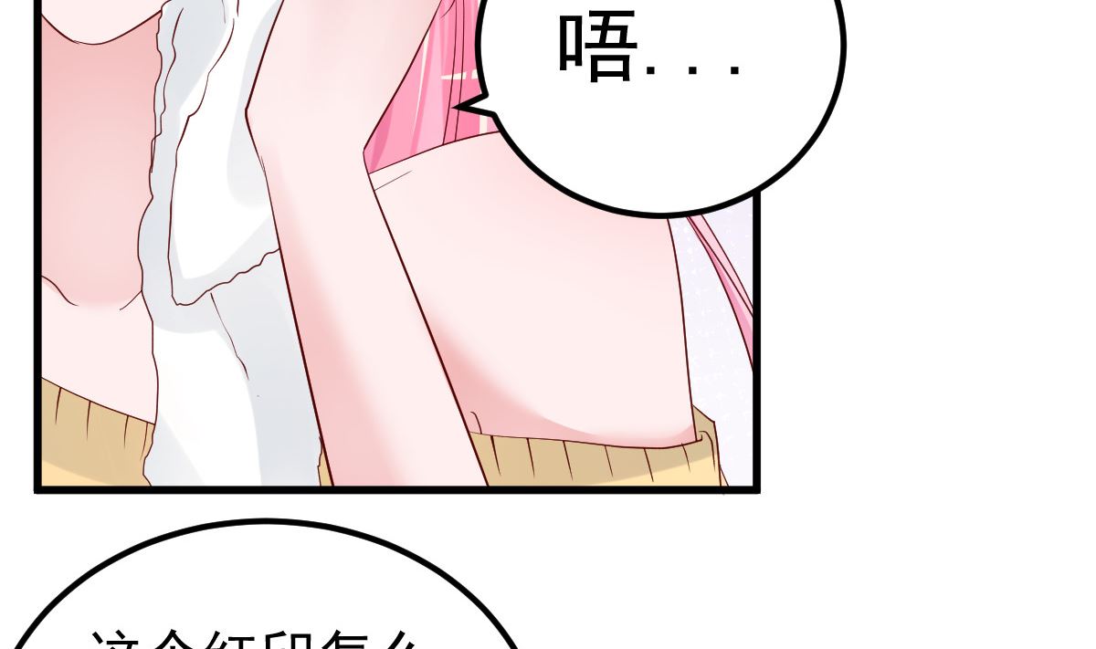 第55话 这是谁做的！(1/2)-第56话