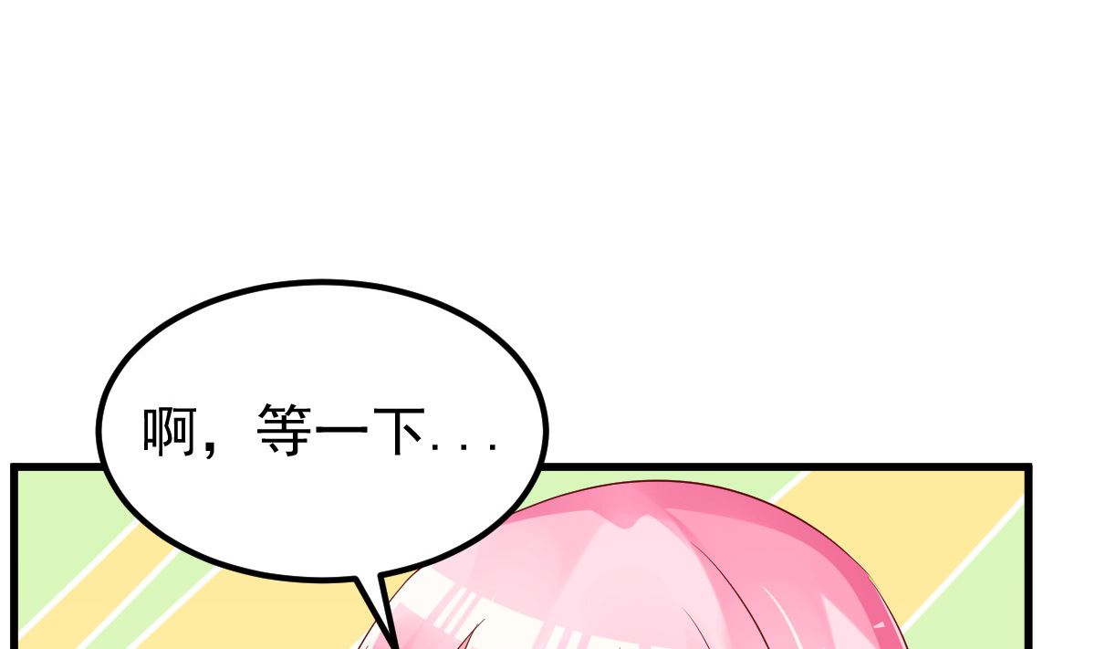 第55话 这是谁做的！(1/2)-第56话