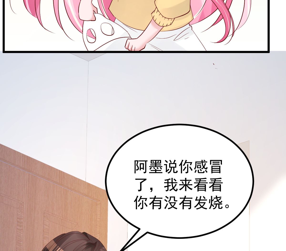 第55话 这是谁做的！(1/2)-第56话