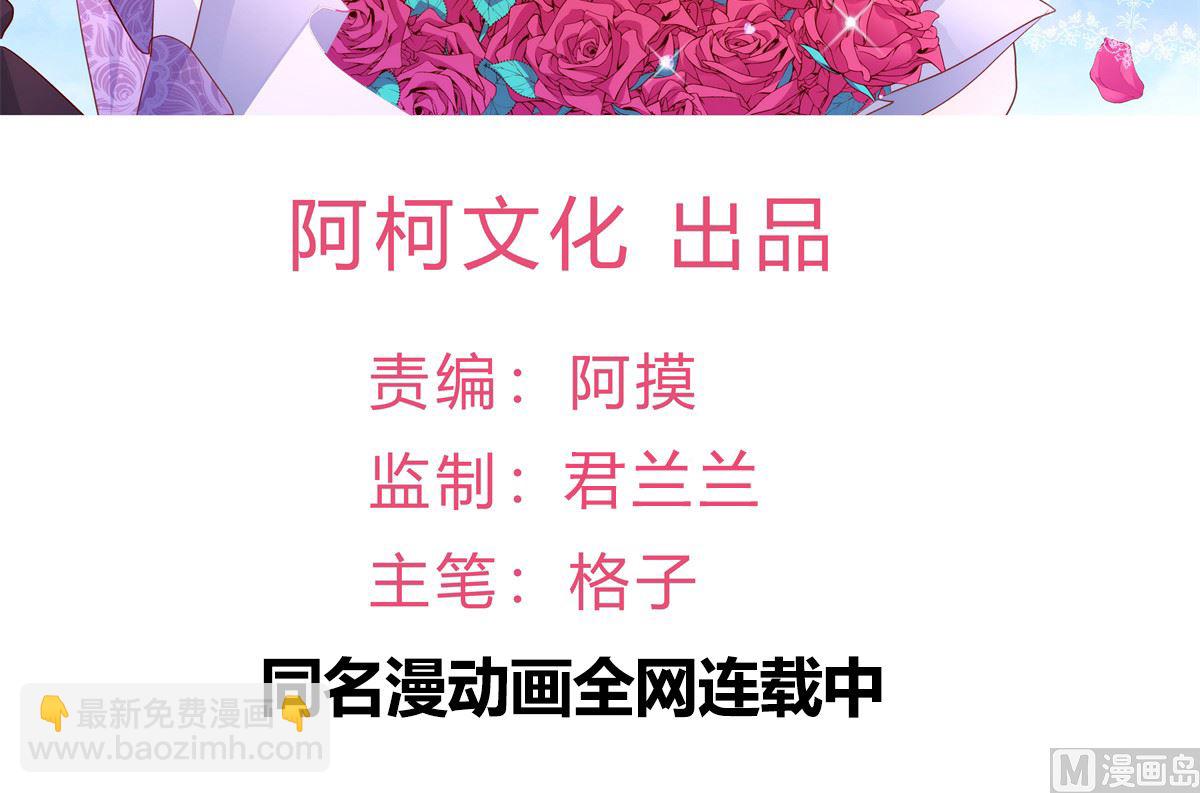 第55话 这是谁做的！(1/2)-第56话