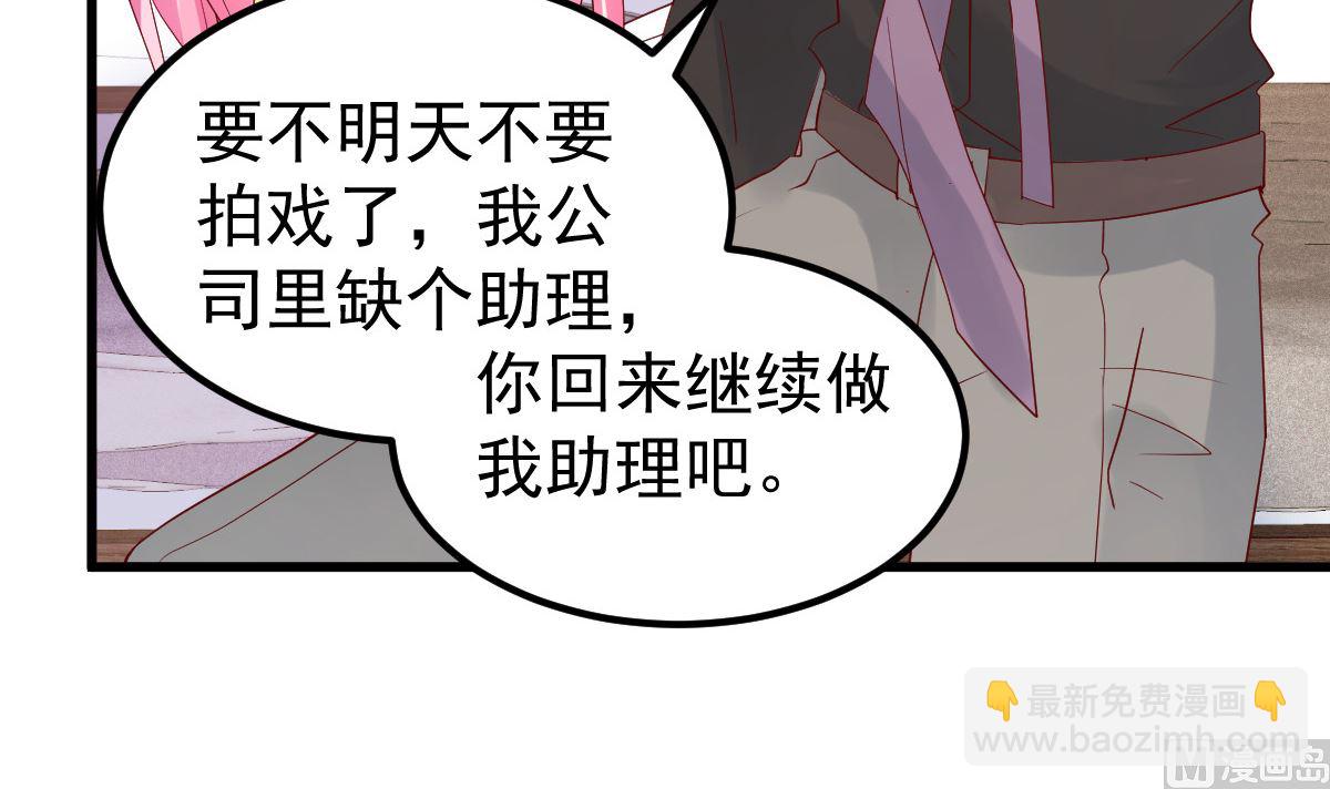 第55话 这是谁做的！(1/2)-第56话