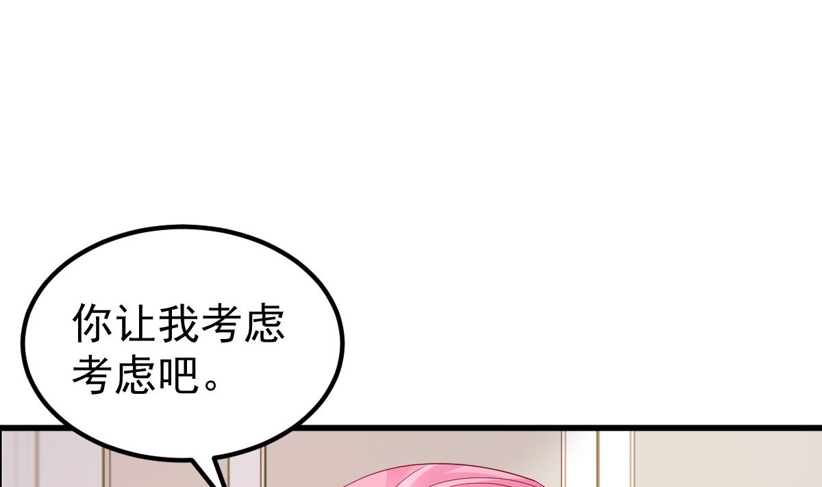 第55话 这是谁做的！(1/2)-第56话
