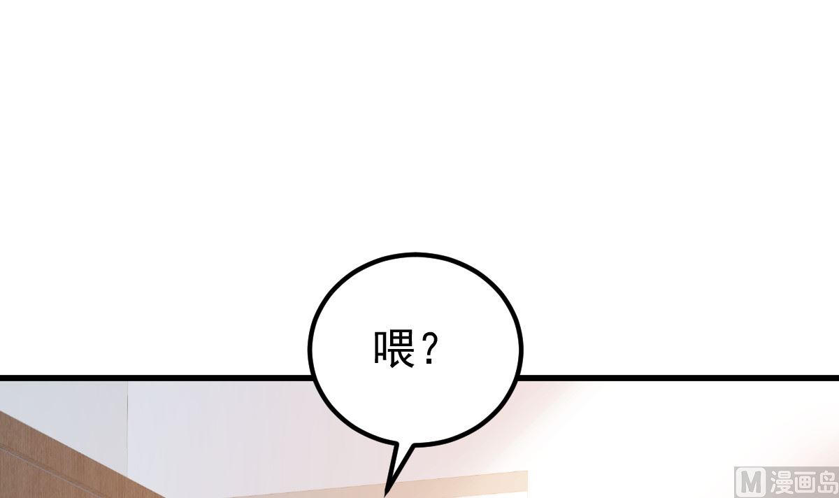 第55话 这是谁做的！(1/2)-第56话