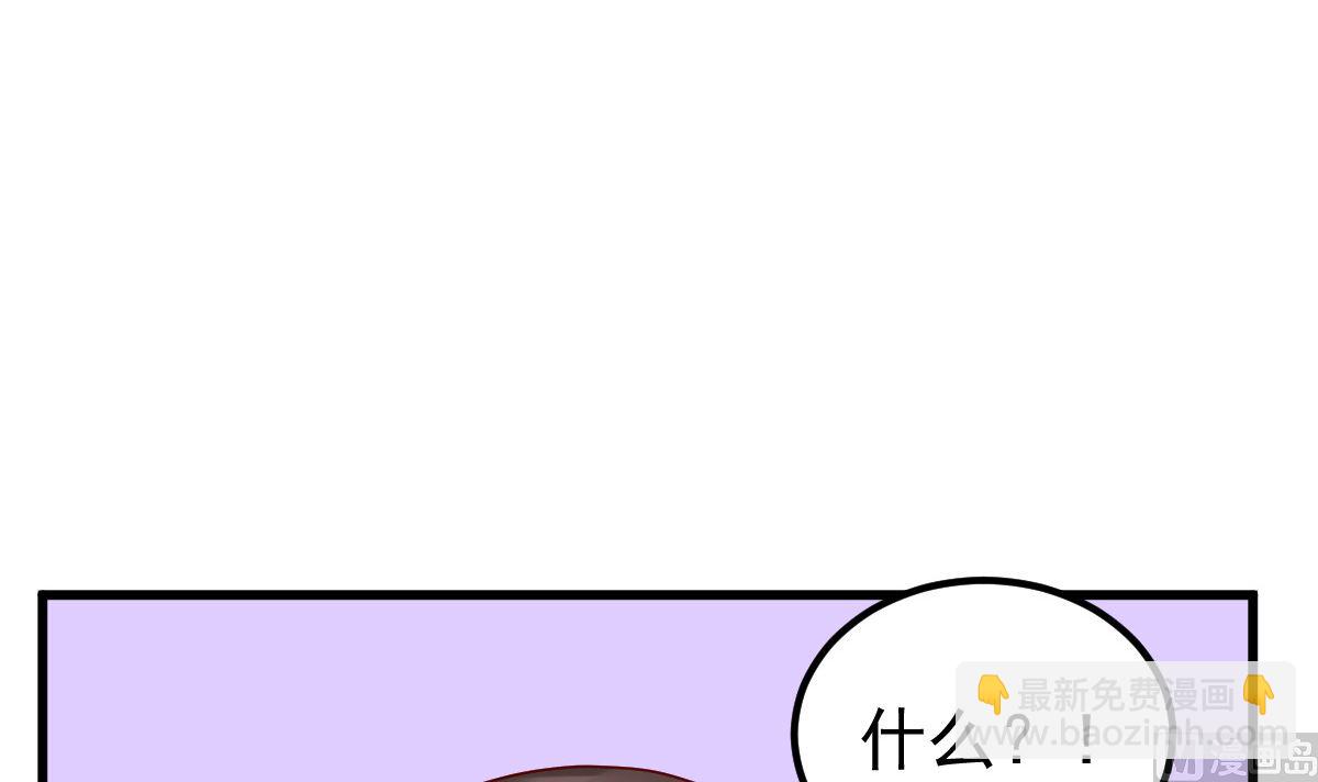 第55话 这是谁做的！(1/2)-第56话