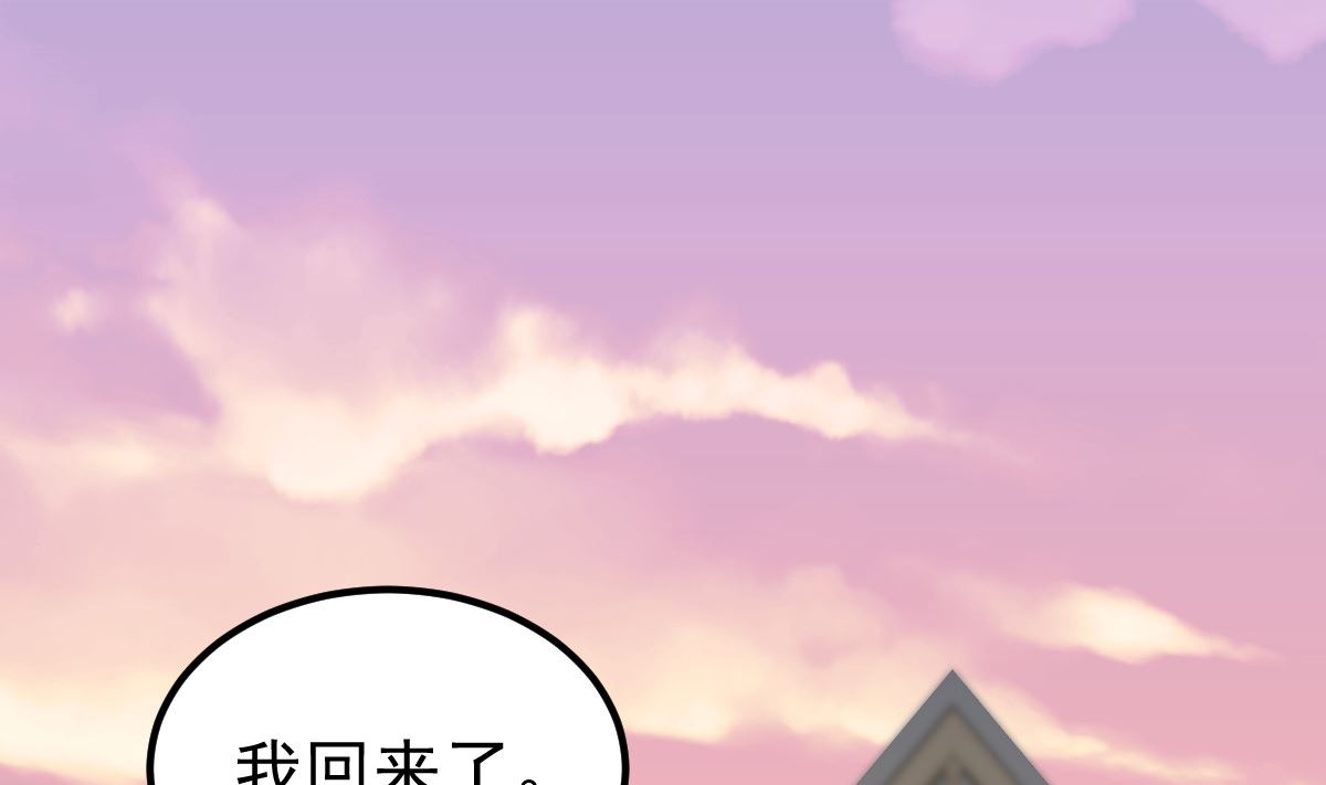 第55话 这是谁做的！(1/2)-第56话