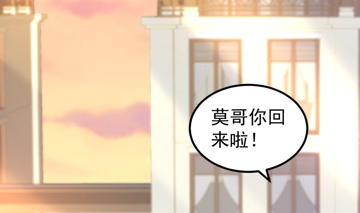 第55话 这是谁做的！(1/2)-第56话